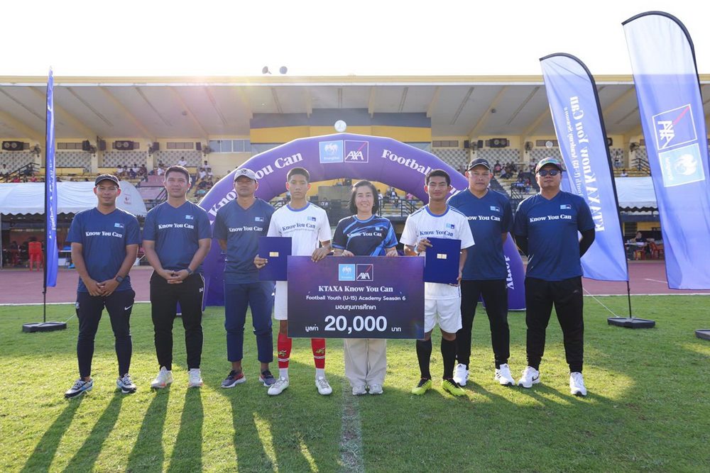 กรุงไทย-แอกซ่า ประกันชีวิต เปิดสนามแรกอย่างยิ่งใหญ่ กับโครงการ “KTAXA Know You Can Football Youth (U-15) Academy ปีที่ 6”ณ จังหวัดขอนแก่น เพื่อยกระดับทักษะฟุตบอลแก่เยาวชนไทยสู่สากล
