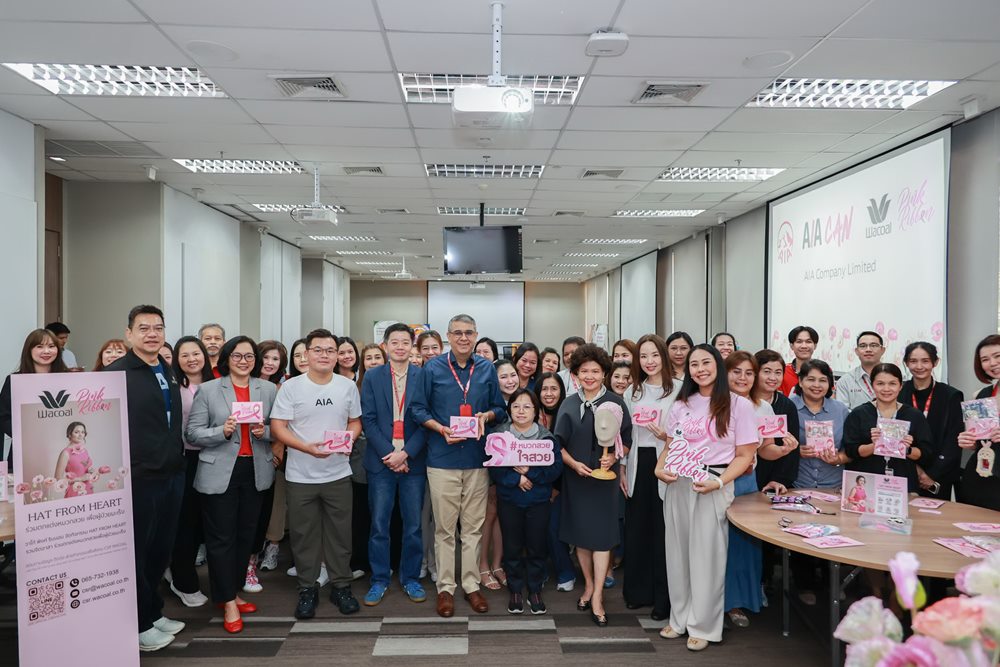 เอไอเอ จัดงาน“LOVE YOUR VIBES”รักเรา รักษ์โลก ส่งต่อพลังบวกให้ตัวเราและโลกใบนี้