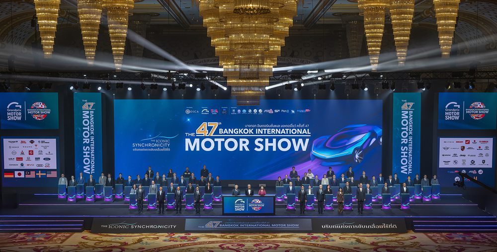 เปิดฉากยิ่งใหญ่ บางกอก อินเตอร์เนชั่นแนล มอเตอร์โชว์ ครั้งที่ 47 สะท้อนพลังอุตสาหกรรมยานยนต์ไทย ขับเคลื่อนเศรษฐกิจอนาคตภายใต้ธีม “THE ICONIC SYNCHRONICITY” ขับเคลื่อนเศรษฐกิจอนาคต