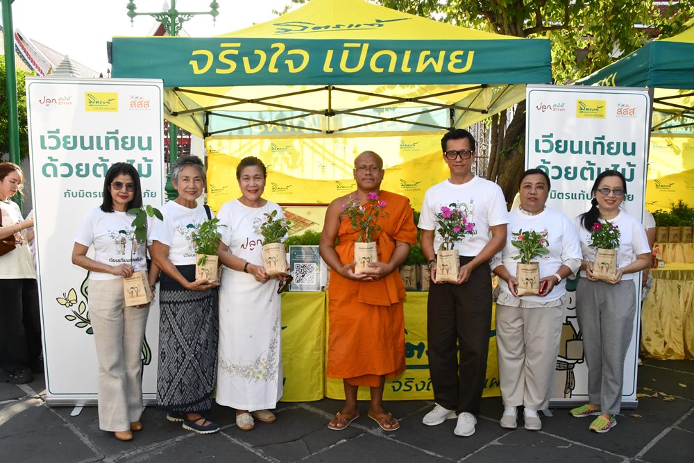 มิตรแท้ประกันภัย ร่วมกับมูลนิธิปลูกต้นไม้ ปลูกธรรมะ สืบสานพุทธประเพณีร่วมเป็นเจ้าภาพ ปลูกต้นไม้ เนื่องในวันมาฆบูชา ต่อเนื่องเป็นปีที่ 2