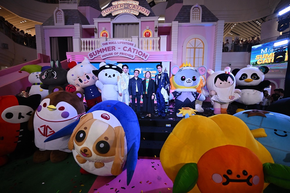 “House of Friends”ที่ทุกหัวใจรอคอย! เดอะมอลล์ เปิดจักรวาลความสุข The Mall Lifestore Summer-Cation 2026 รวมพลังแฟนด้อม GMMTV ฉลองซัมเมอร์สุดอบอุ่น