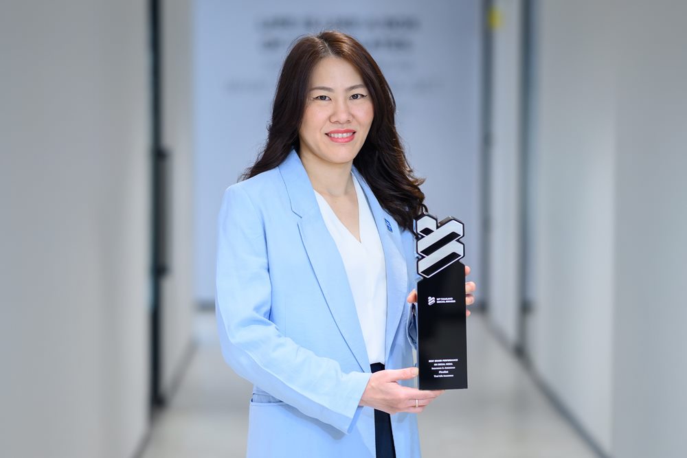 ไทยประกันชีวิต คว้ารางวัล Thailand Social Awards ต่อเนื่องปีที่ 9 ตอกย้ำความสำเร็จแบรนด์บนโซเชียลมีเดีย