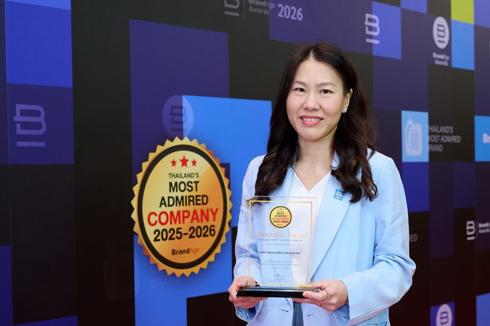 ไทยประกันชีวิต ตอกย้ำมาตรฐานองค์กรสุดยอดแห่งปี คว้า“Thailand’s Most Admired Company 2025-2026” ต่อเนื่องปีที่ 2