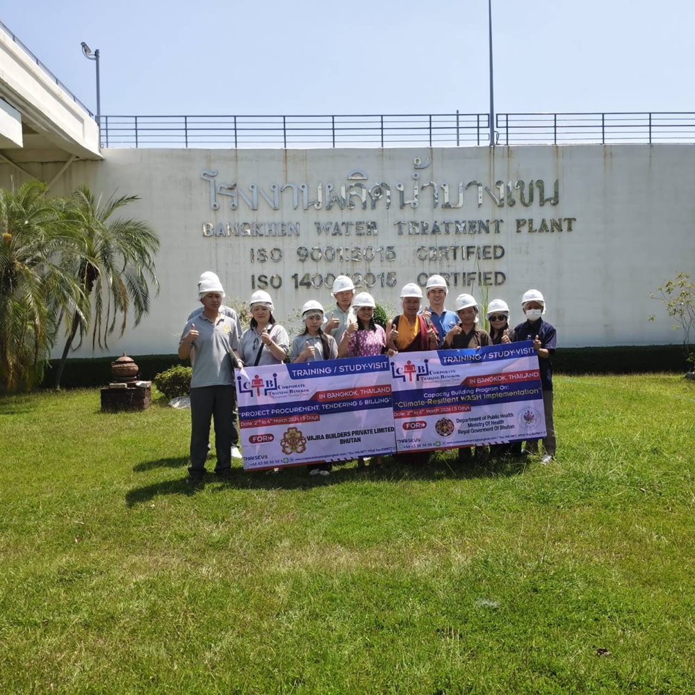 กปน.ให้การต้อนรับคณะเจ้าหน้าที่จากรัฐบาลภูฏาน เข้าศึกษาดูงานกระบวนการผลิตน้ำประปา ณ โรงงานผลิตน้ำบางเขน