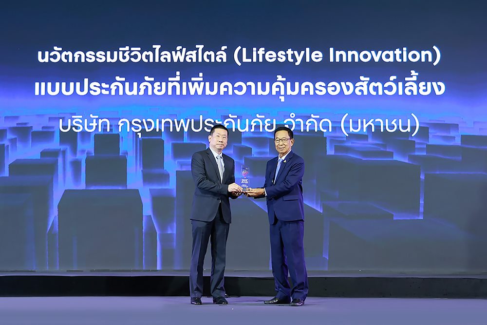 กรุงเทพประกันภัย คว้ารางวัล Business+ Product Innovation Awards 2026 เปิดตัวประกันไลฟ์ สไตล์ใหม่ เพิ่มความคุ้มครองสัตว์เลี้ยง ตอบโจทย์คนยุคใหม่
