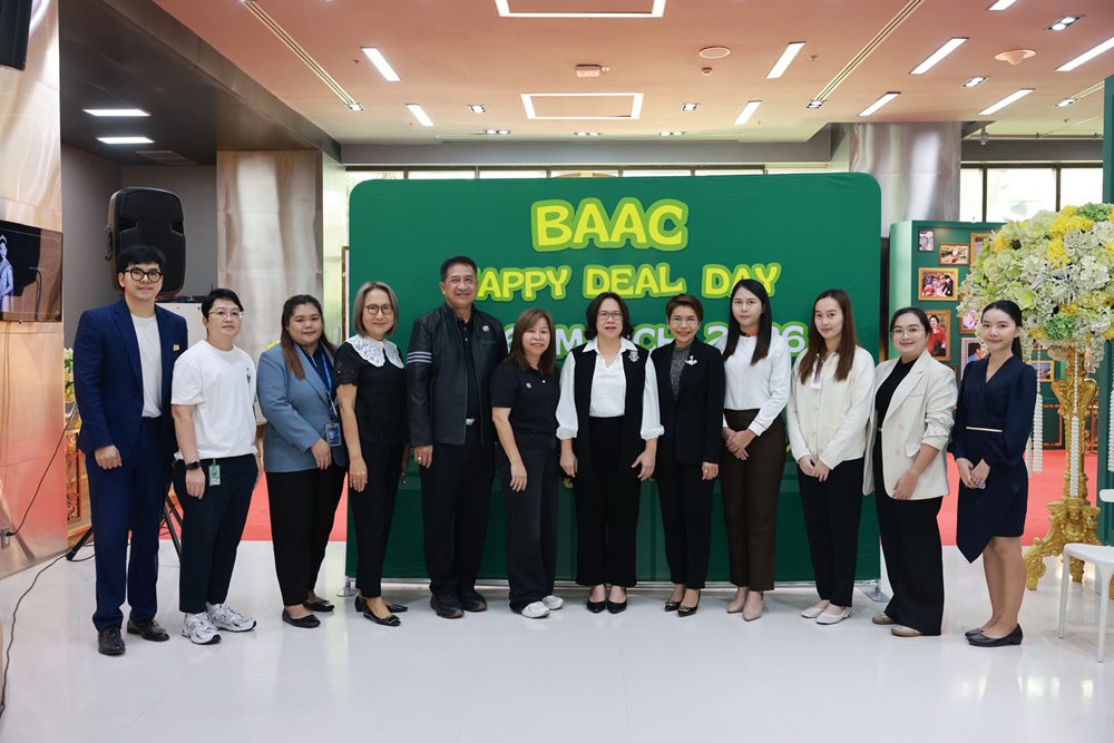ธ.ก.ส.จัดกิจกรรม BAAC Happy Deal Day