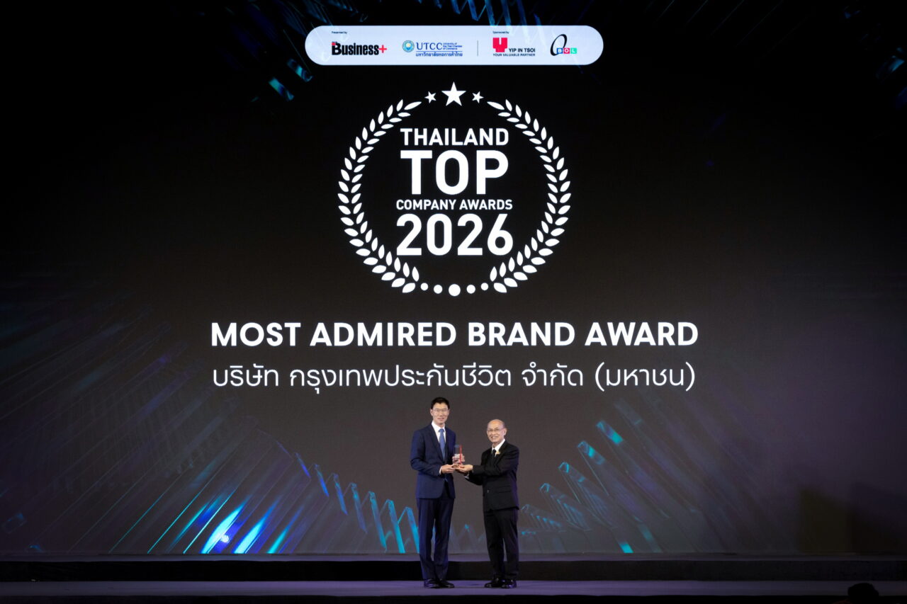 กรุงเทพประกันชีวิต ยืนหนึ่งเรื่องความใส่ใจ ครองตำแหน่ง “สุดยอดแบรนด์ที่ครองใจผู้บริโภค” ต่อเนื่องเป็นปีที่ 3 จากเวที Thailand Top Company Awards 2026