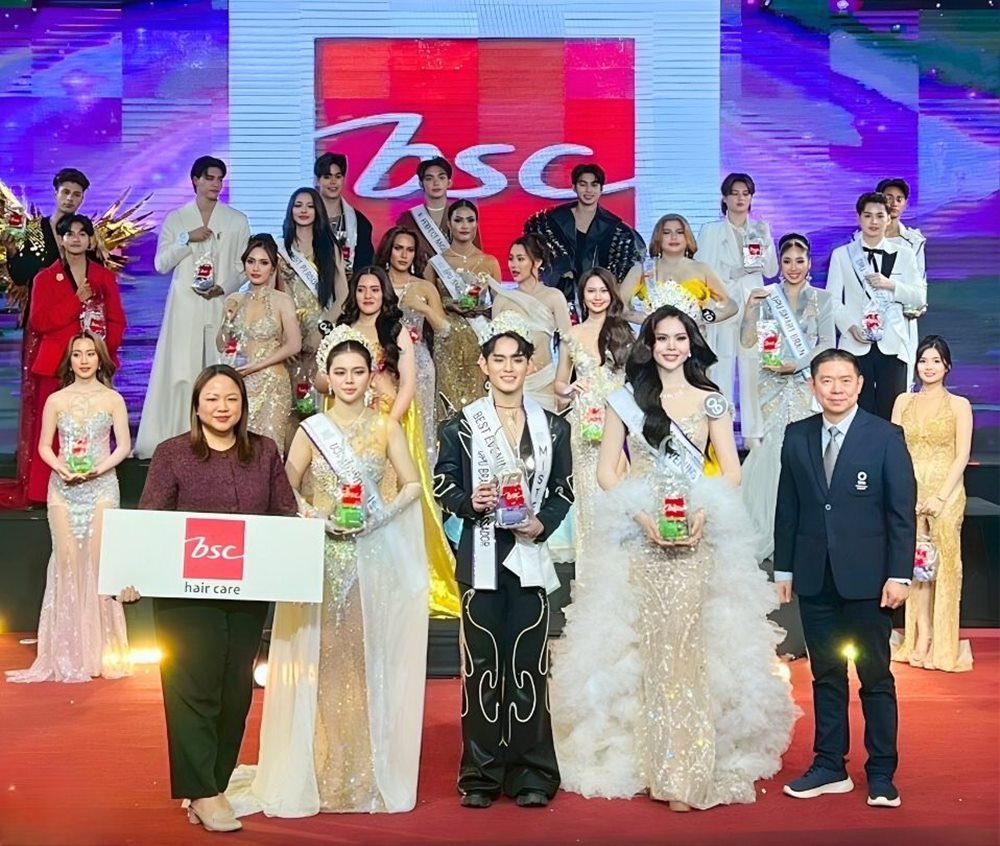 BSC Hair Care ร่วมมอบรางวัล Miss Hair Smoothie 2025