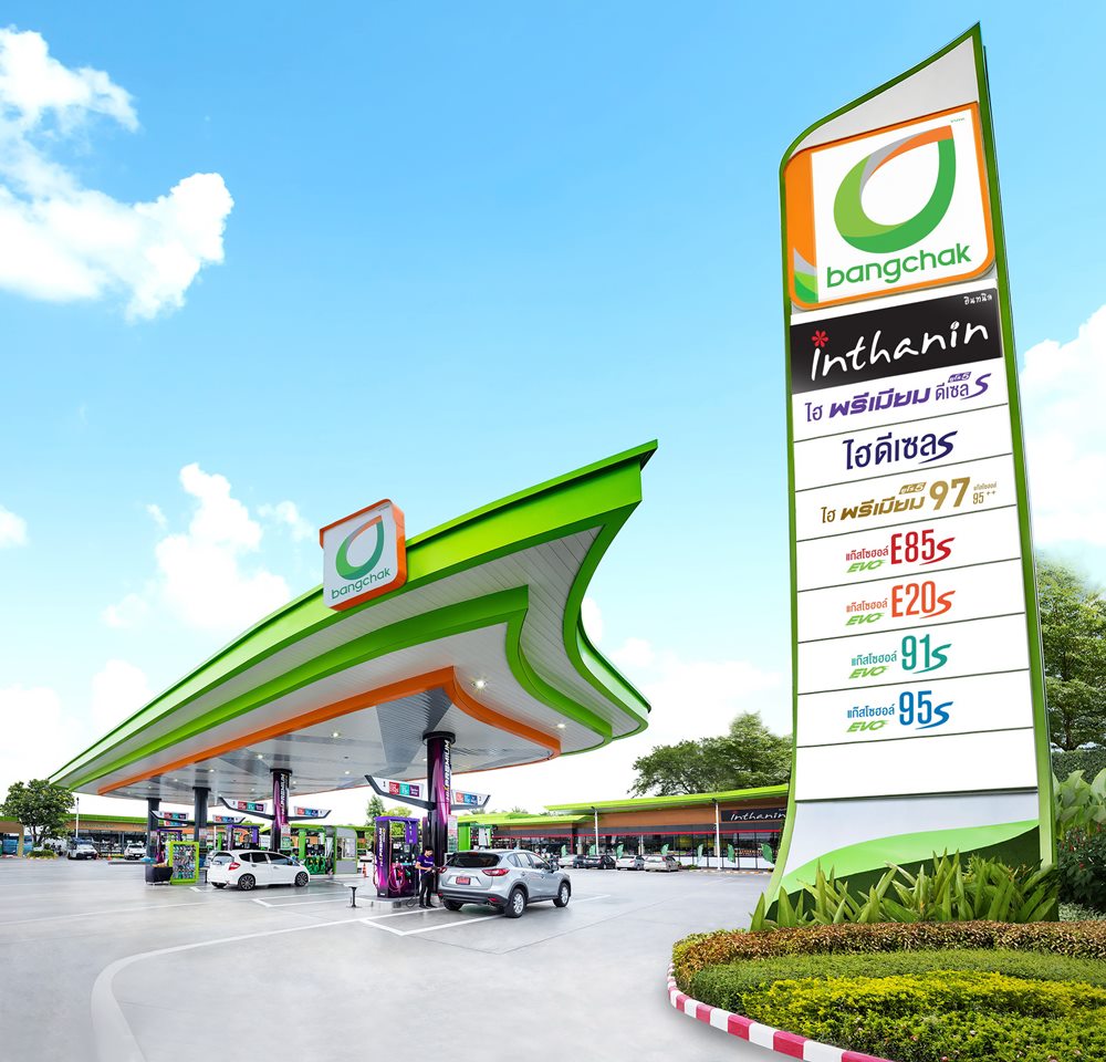 บางจากฯ คงราคาน้ำมันจนกว่าจะมีประกาศเปลี่ยนแปลงเพื่อลดภาระและบรรเทาความกังวลของลูกค้าและประชาชน