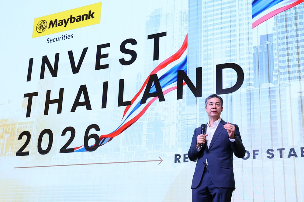 เมย์แบงก์จัด“Invest Thailand 2026”รวมพลังนักลงทุน–พันธมิตรกว่า 200ราย เปิดเวทีชี้ทิศทางเศรษฐกิจ–โอกาสลงทุนอาเซียน ตอกย้ำผู้นำโบรกเกอร์ระดับประเทศ