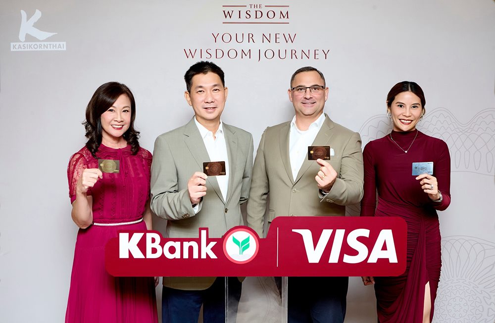 “เดอะวิสดอมกสิกรไทย”ผนึก”วีซ่า”ยกระดับสิทธิพิเศษครั้งใหญ่ มอบประสบการณ์เอ็กซ์คลูซีฟให้ลูกค้าครบทั้งการเดินทาง-ที่พัก-มื้อพิเศษ