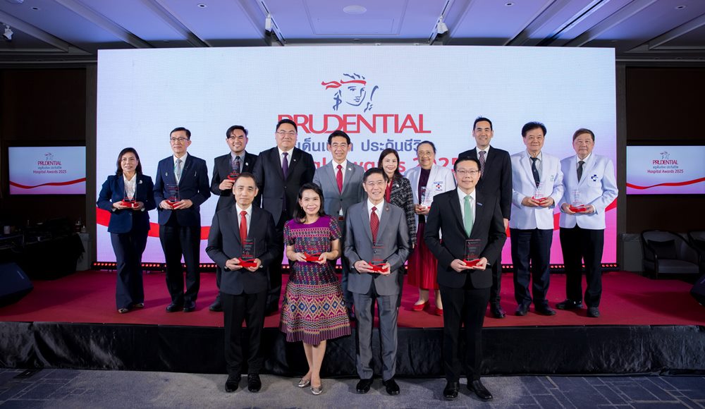 พรูเด็นเชียล ประเทศไทย จัดงาน“Prudential Hospital Awards 2025”มอบรางวัลเกียรติยศแก่สุดยอดโรงพยาบาลพันธมิตร
