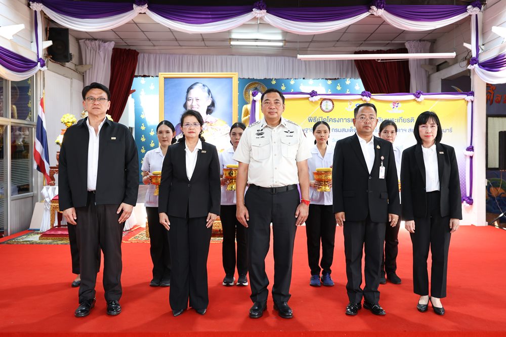 กฟผ.จัดโครงการแว่นแก้วเฉลิมพระเกียรติฯ แก่ผู้ต้องขังเรือนจำกลางบางขวาง ถวายเป็นพระราชกุศล