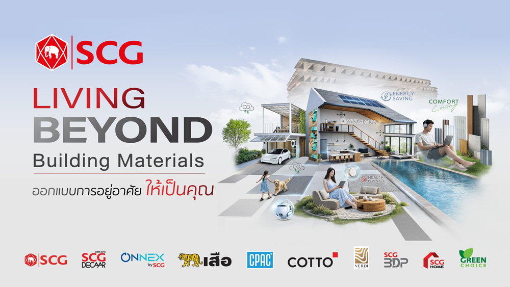 SCG ชวนสัมผัสประสบการณ์“Living Beyond Building Materials”ออกแบบการอยู่อาศัยในแบบชองคุณ ผ่านดีไซน์ เทคโนโลยี และนวัตกรรมที่ให้มากกว่าวัสดุก่อสร้าง ในงานสถาปนิก’69