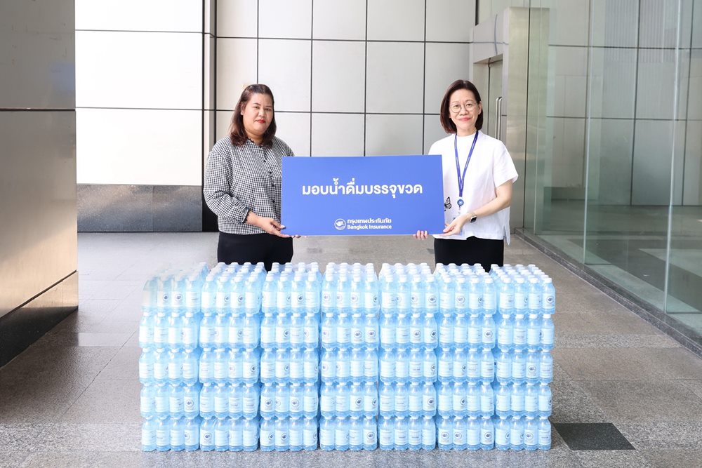 กรุงเทพประกันภัย มอบน้ำดื่มเพื่อสนับสนุนกิจกรรมพัฒนาการเรียนรู้และความสามารถของเด็กและ