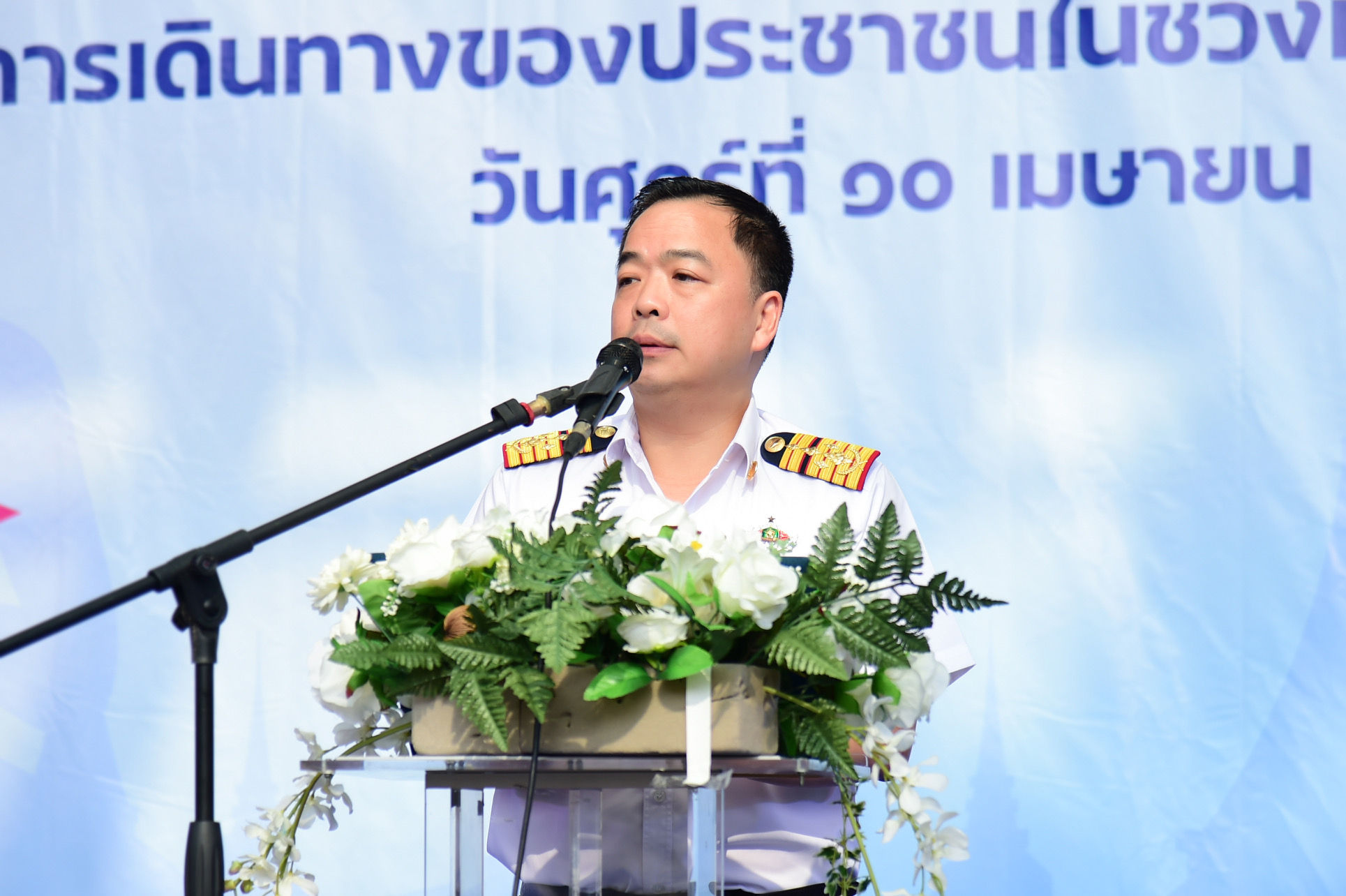 “กทพ.เปิดแผนดูแลเดินทางช่วงเทศกาลสงกรานต์ 2569 ยกเว้นค่าผ่านทาง รวม 5 สายทาง อำนวยความสะดวก-เพิ่มความปลอดภัยประชาชน”