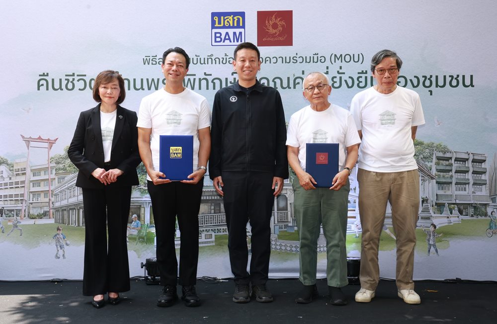 BAM ผนึกอาศรมศิลป์ พลิก“บ้านพระพิทักษ์”บ้านไม้สองชั้นอายุ 88 ปี สู่ต้นแบบฟื้นย่านเมือง