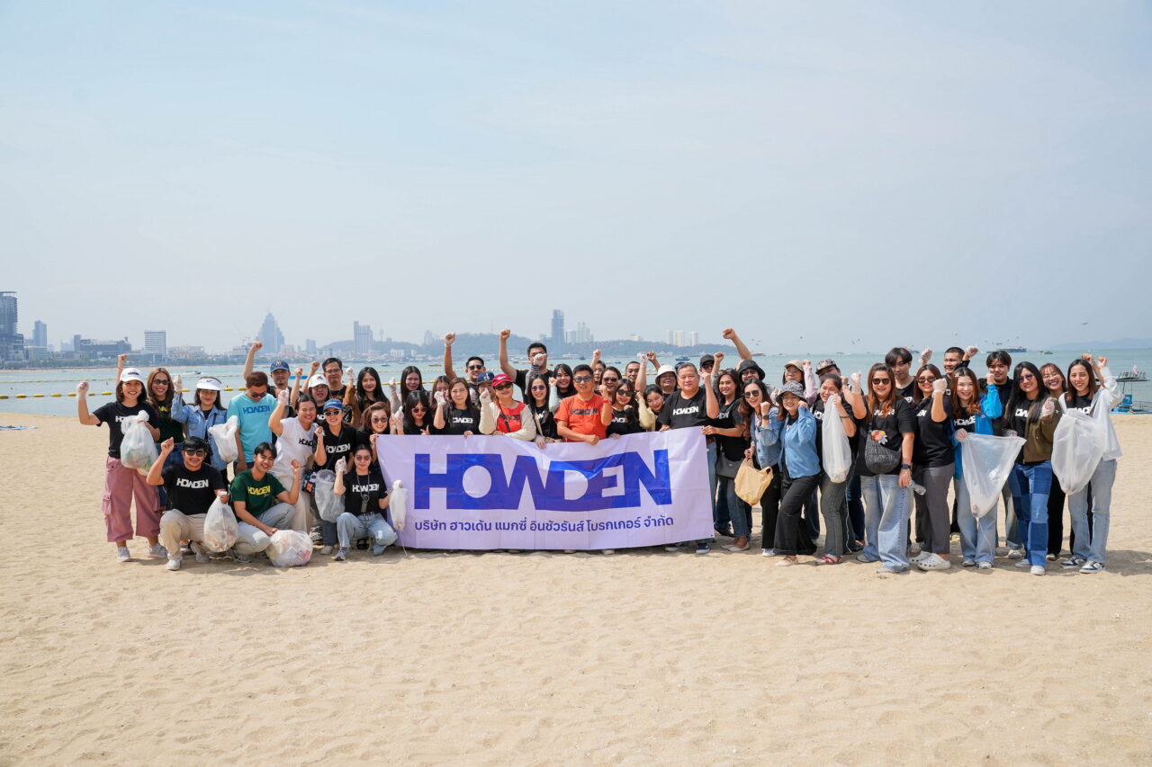ฮาวเด้น แมกซี่ ร่วมใจรักษ์สิ่งแวดล้อม พาพนักงานเก็บขยะชายหาดพัทยา ตอกย้ำความมุ่งมั่นในการดูแลสังคมและโลกอย่างยั่งยืน
