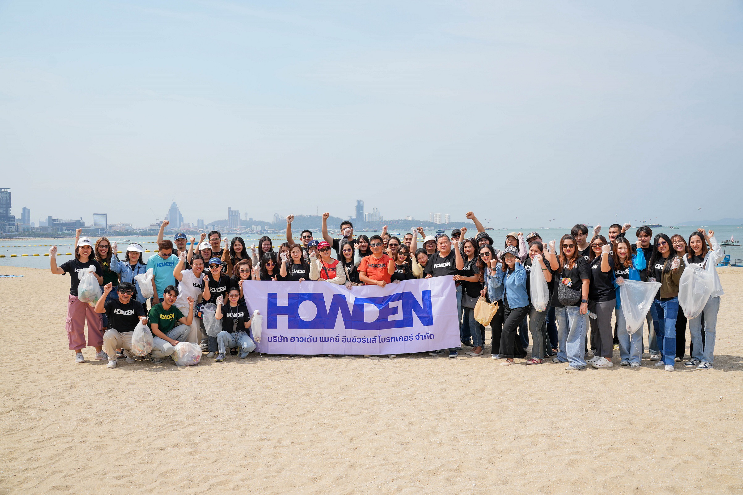 ฮาวเด้น แมกซี่ ร่วมใจรักษ์สิ่งแวดล้อม พาพนักงานเก็บขยะชายหาดพัทยา ตอกย้ำความมุ่งมั่นในการดูแลสังคมและโลกอย่างยั่งยืน