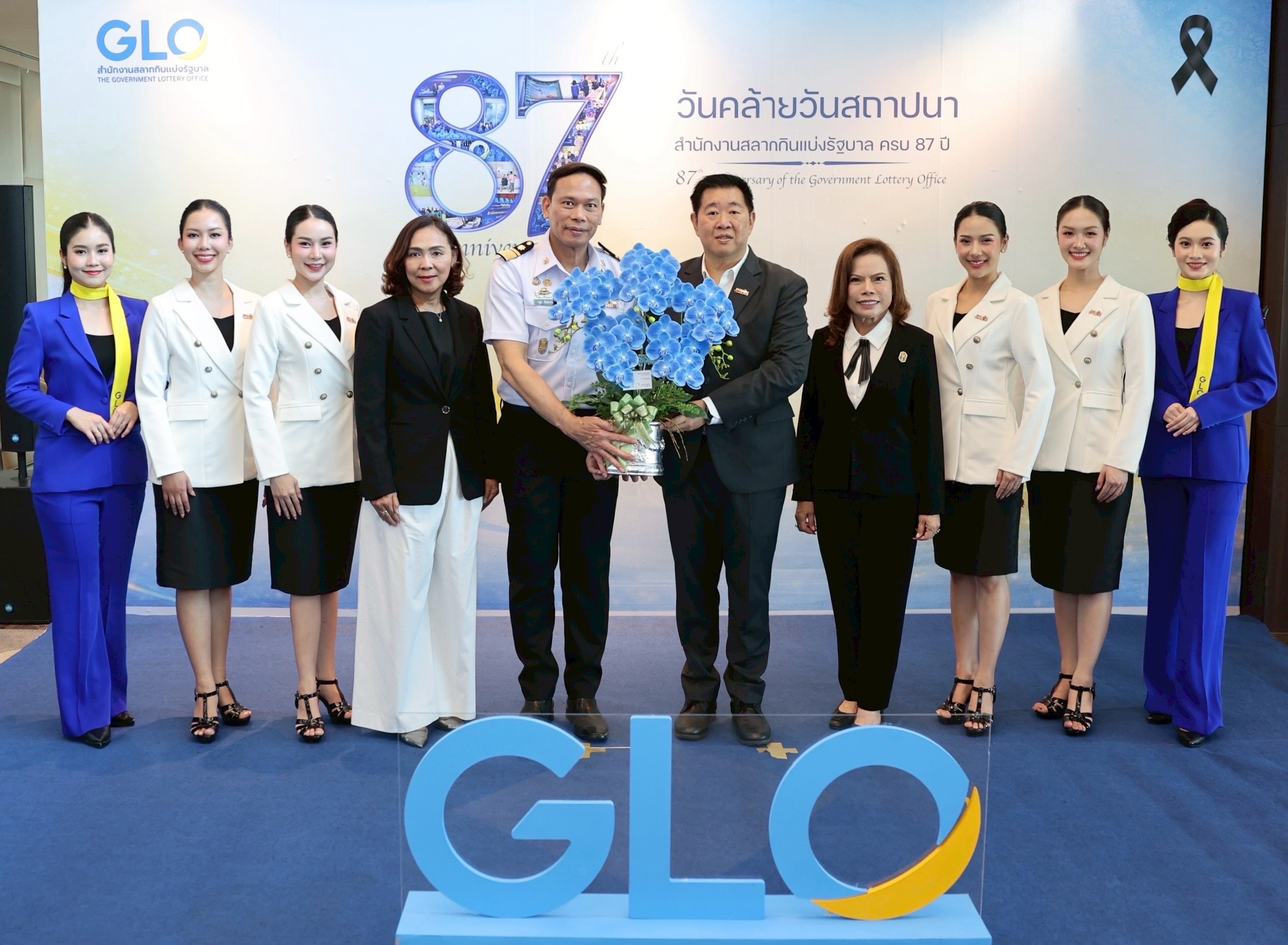 ออมสิน ร่วมแสดงความยินดี วันสถาปนาสำนักงานสลากกินแบ่งรัฐบาล ครบ 87 ปี