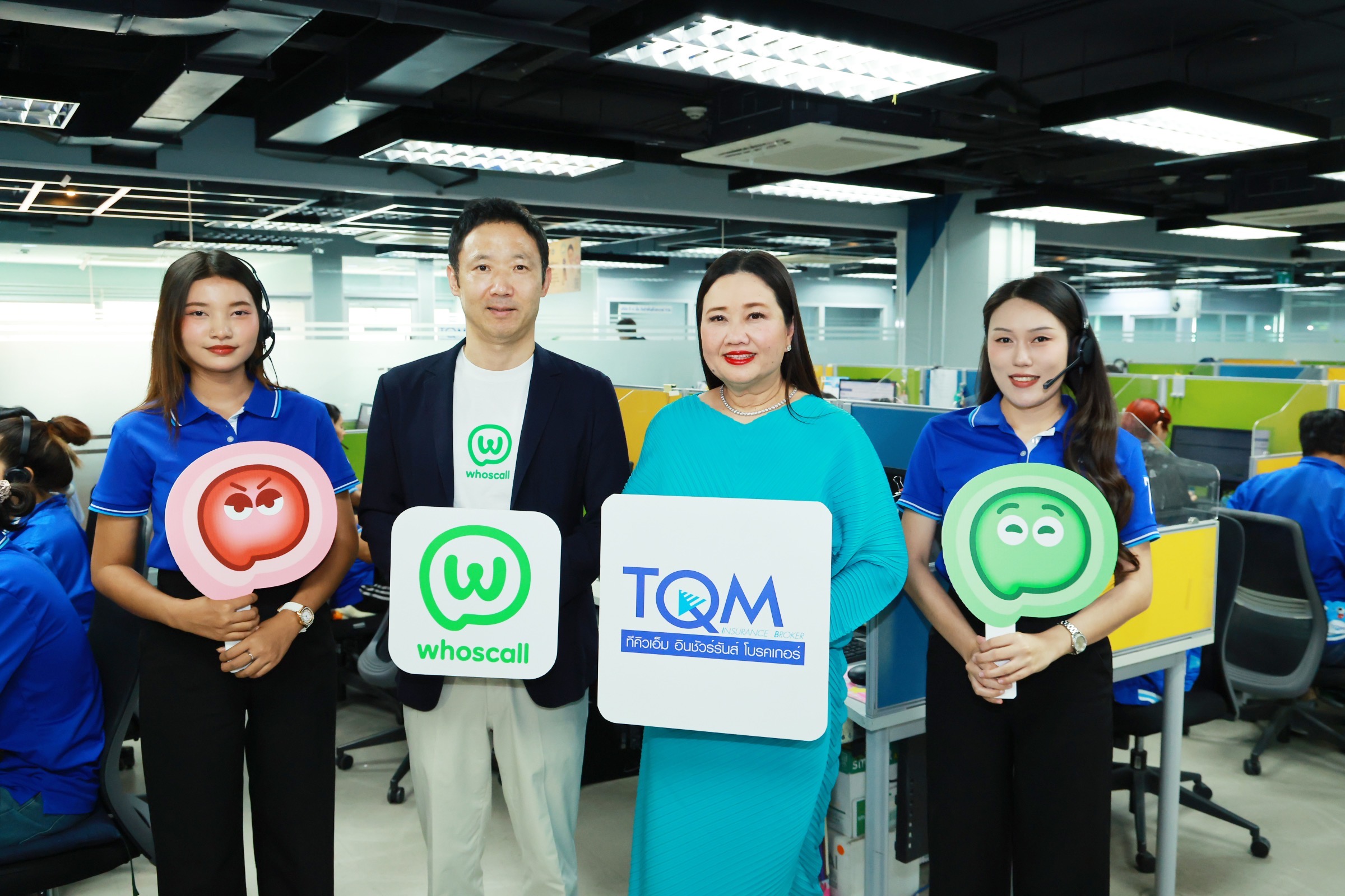 Whoscall การันตีตัวจริงด้วยเครื่องหมาย‘ติ๊กเขียว’ดันบริการ “Verified Numbers”สยบปัญหามิจฉาชีพแอบอ้าง ให้คนไทยไม่พลาดทุกสิทธิ์ประกันภัย รับสาย TQM ได้อย่างมั่นใจ!