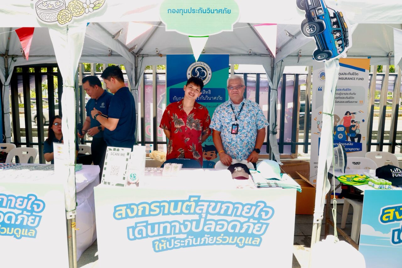 กปว.ร่วมรณรงค์สงกรานต์ปลอดภัย ยกระดับความเชื่อมั่นประกันภัย