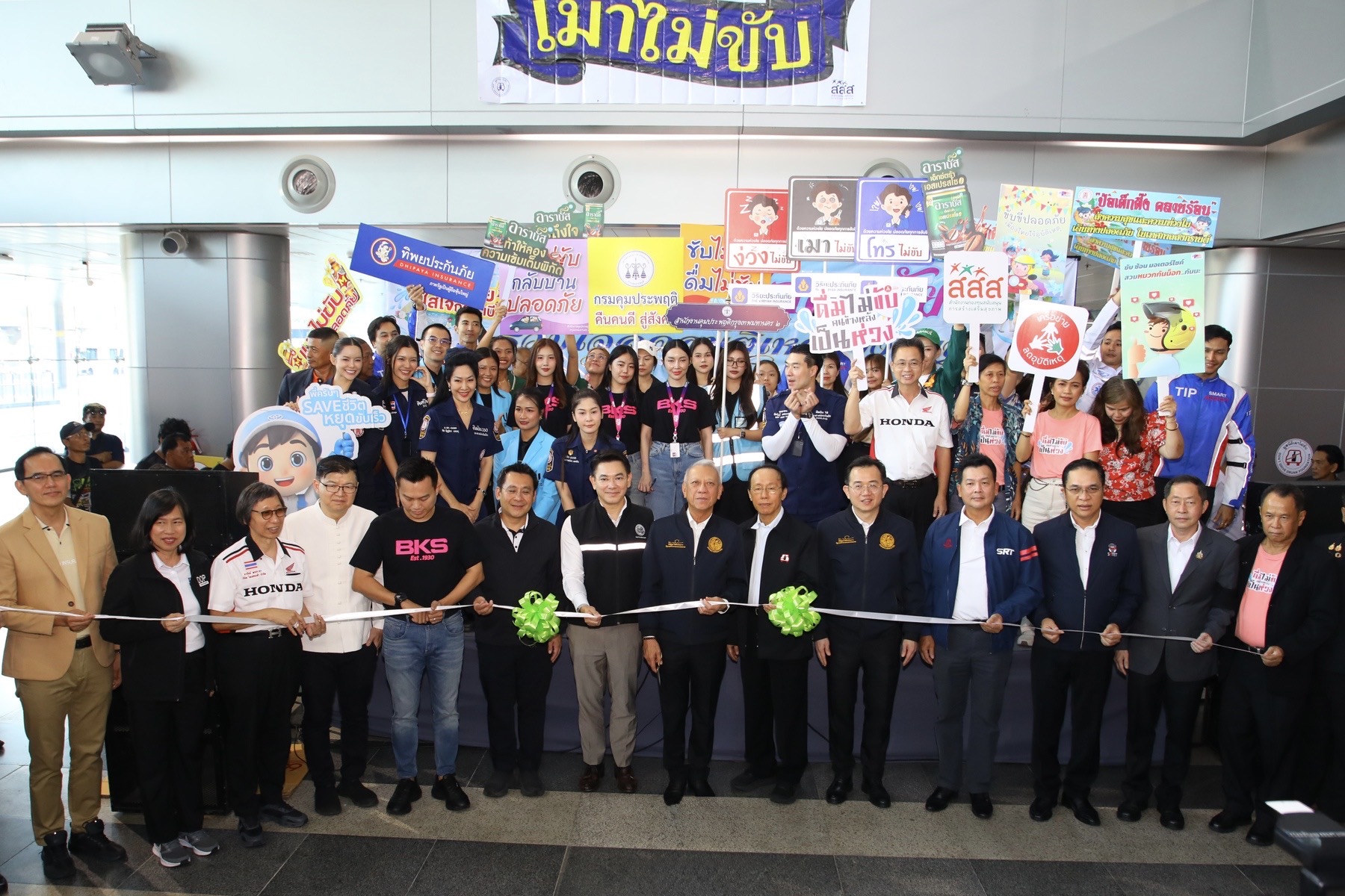 วิริยะประกันภัย ผสานพลังจิตอาสา ร่วมสร้างจิตสำนึกขับขี่ปลอดภัย “ง่วงไม่ขับ เมาไม่ขับ ขับไม่โทร” รับเทศกาลสงกรานต์ 2569