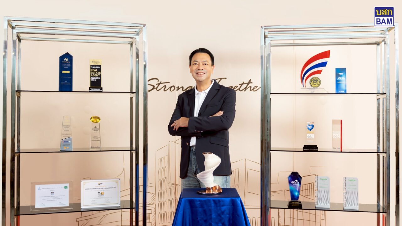 BAM โชว์ศักยภาพองค์กร คว้า 19 รางวัลแห่งความภาคภูมิใจในรอบ 1 ปีตอกย้ำความสำเร็จด้านผลการดำเนินงาน ความยั่งยืน และธรรมาภิบาล