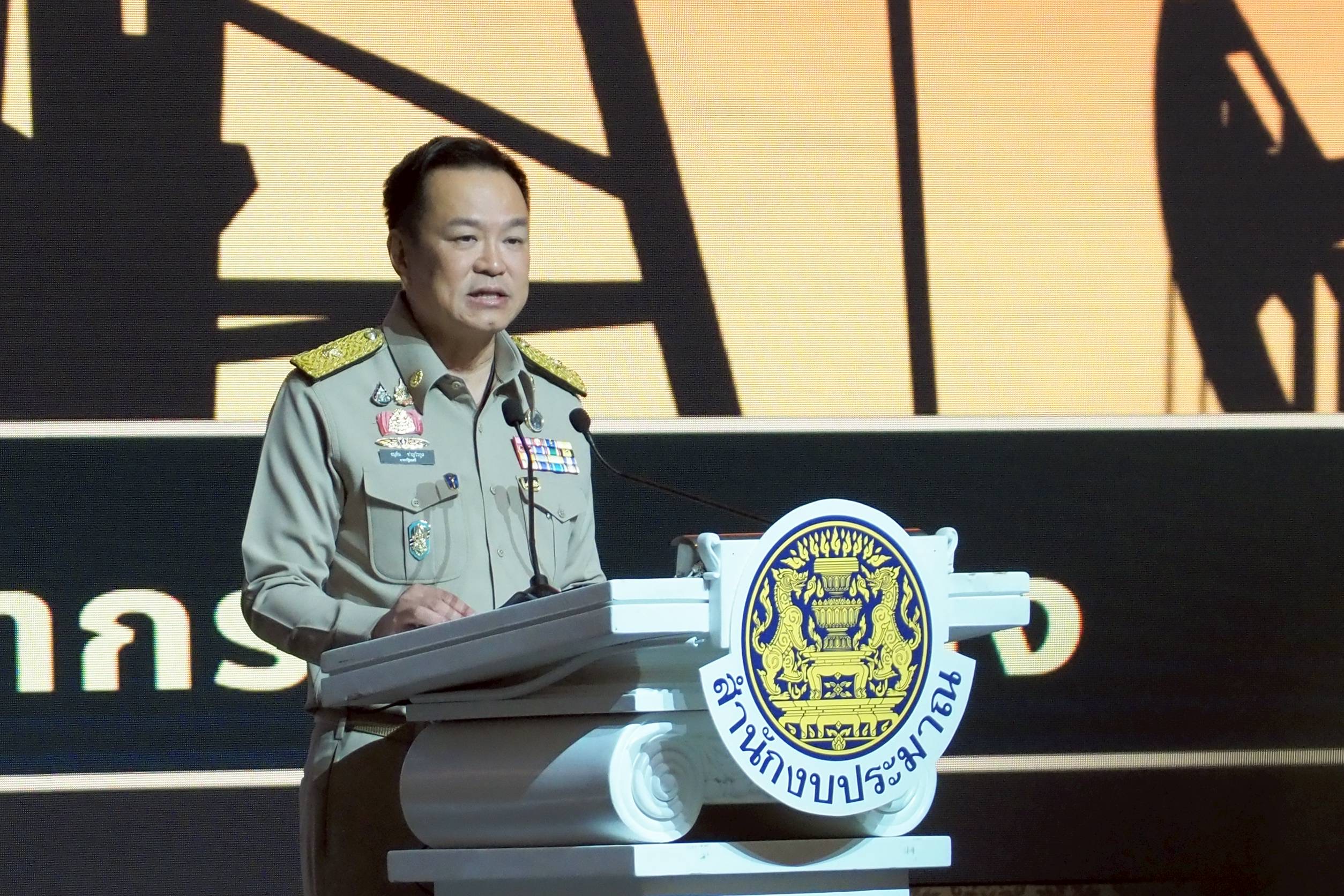 กปน.ร่วมประชุมสัมมนาการมอบนโยบายและแนวทางการจัดทำงบประมาณรายจ่าย ประจำปีงบประมาณ 2570