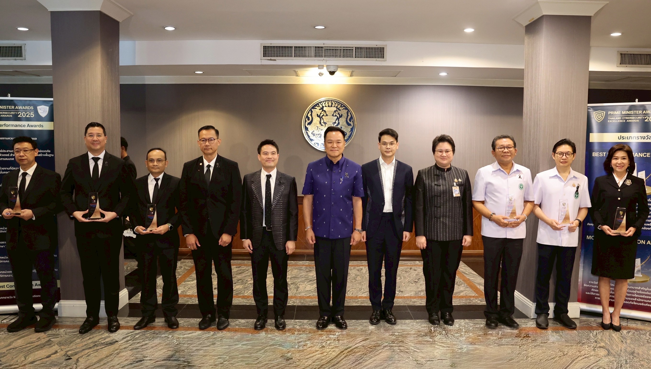 “ออมสิน” คว้ารางวัลด้านไซเบอร์ Best Performance Awards 3 ปีซ้อน