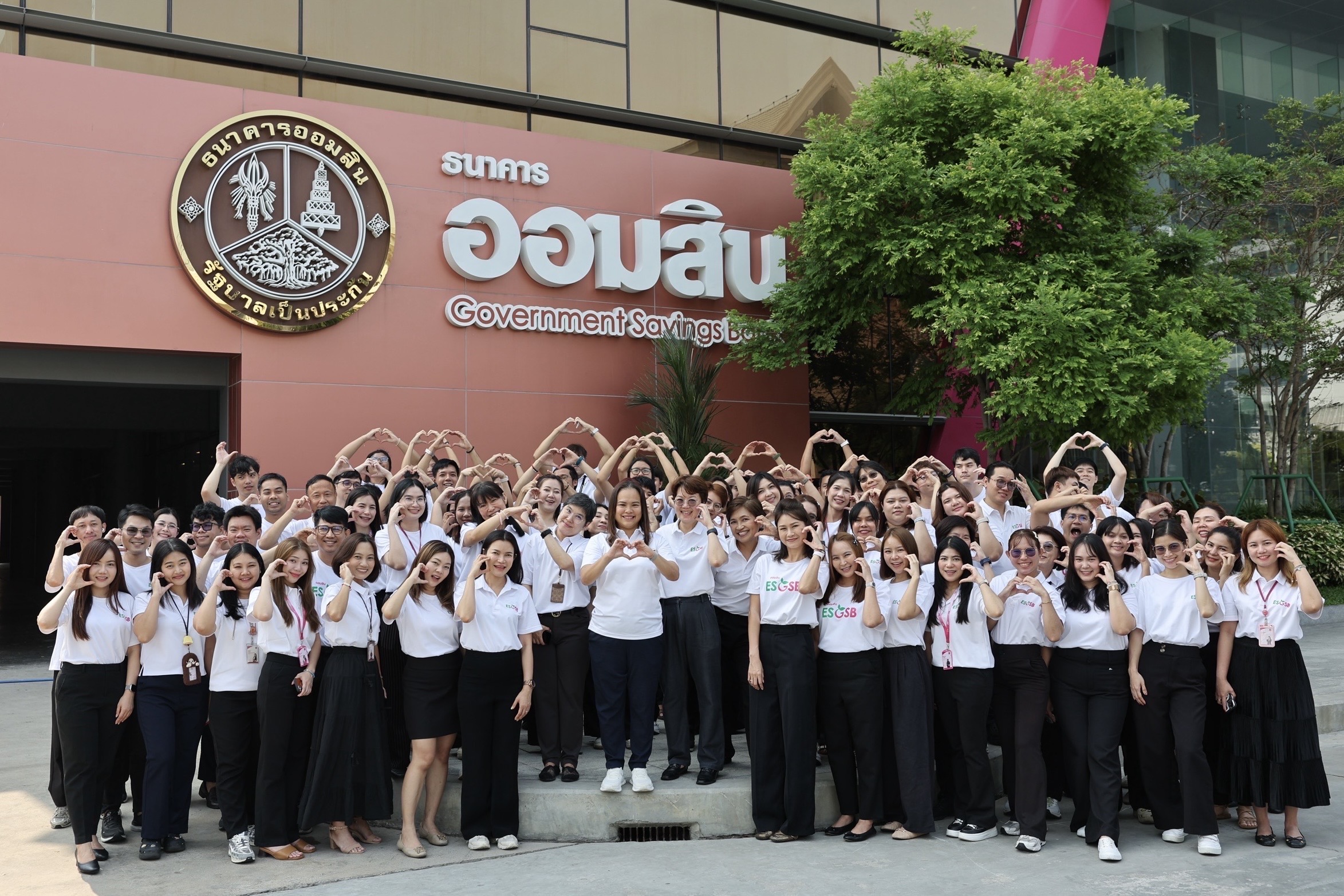 ออมสิน สร้างปรากฏการณ์รวมพลังรักษ์โลก! “Earth Day 2026” ลดใช้พลังงานทั้งสำนักงานใหญ่และสาขาทั่วประเทศ