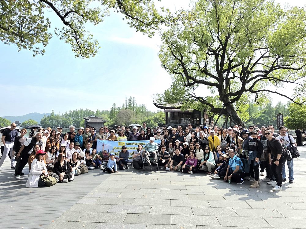 มิตรแท้ประกันภัย ยกทัพตัวแทนสัมผัสมนต์เสน่ห์นครเซี่ยงไฮ้และเมืองโบราณ ในทริปสุดเอ็กซ์คลูซีฟ “เซี่ยงไฮ้ – หางโจว – อู่เจิ้น”