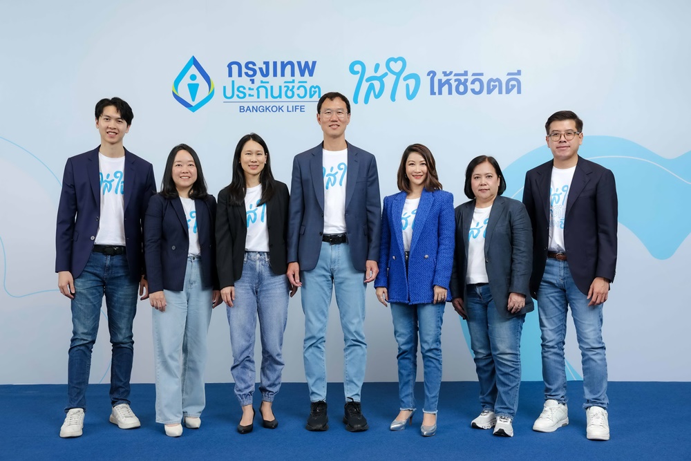 กรุงเทพประกันชีวิต ประกาศทิศทางธุรกิจปี 69 รับสังคม Longevityเปิดสโลแกนใหม่ “ใส่ใจให้ชีวิตดี”พร้อมแบรนด์แคมเปญ“ชีวิตดี เริ่มต้นที่ใส่ใจตัวเอง”