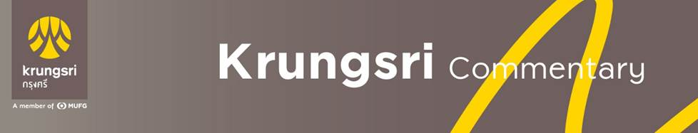 กรุงศรี ชี้เงินบาทอ่อน หลัง กนง.ตรึงดอกเบี้ย รับแรงกดดันเศรษฐกิจโลก 