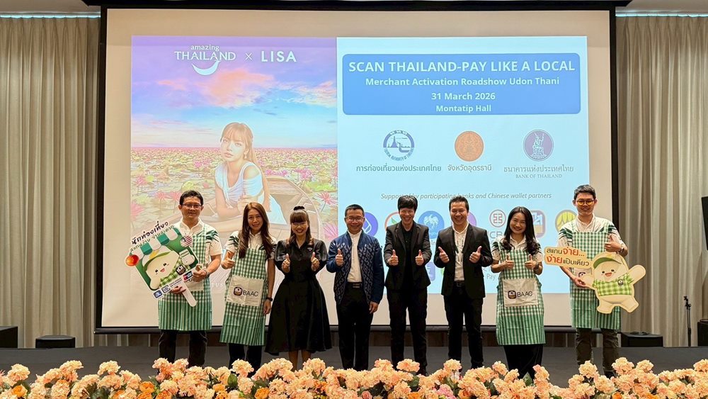 ธ.ก.ส.จับมือ ททท.ธปท.และธนาคารสมาชิก จัดกิจกรรม SCAN THAILAND-PAY LIKE A LOCAL Merchant Activation Roadshow Udon Thani เปิดบริการ Cross Border QR Payment