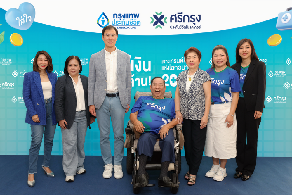 กรุงเทพประกันชีวิต จับมือ ศรีกรุงประกันชีวิตโบรคเกอร์ จัดกิจกรรม“เซฟเงินหลักล้าน เจาะเทรนด์รักษาแห่งโลกอนาคต 2026”