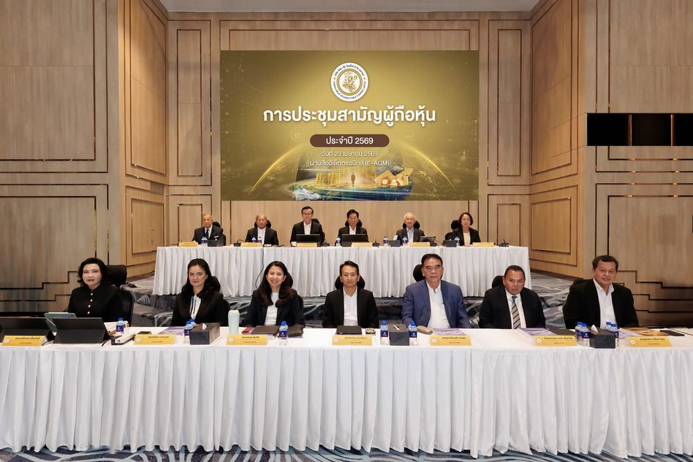 ที่ประชุมสามัญผู้ถือหุ้น TIPH อนุมัติจ่ายปันผล 1.50 บาทต่อหุ้น พร้อมเดินหน้ากลยุทธ์เติบโตยั่งยืน