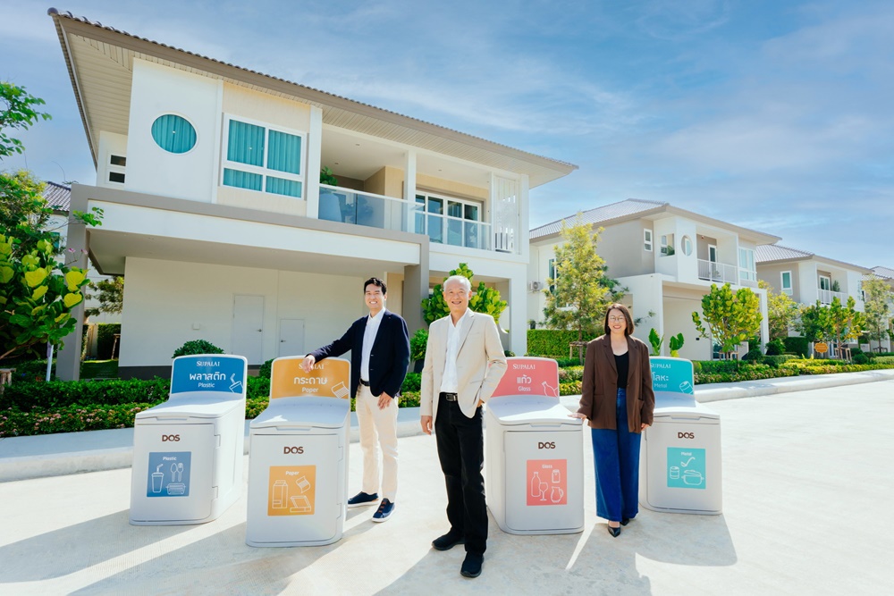 ศุภาลัย x DOS LIFE ยกระดับดีไซน์ถังแยกขยะสู่“SAGABIN”นวัตกรรมที่คิดมาครบปลดล็อก Pain Point การแยกขยะให้เป็นเรื่องง่ายสำหรับลูกบ้าน