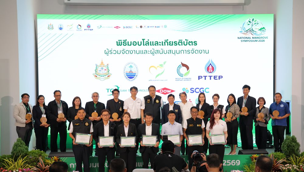 SCGC ร่วมกับกระทรวงทรัพย์ฯ ส่งเสริมการฟื้นฟูป่าชายเลน มุ่งสู่ Nature Positiveสร้างสมดุลให้ระบบนิเวศทางทะเล