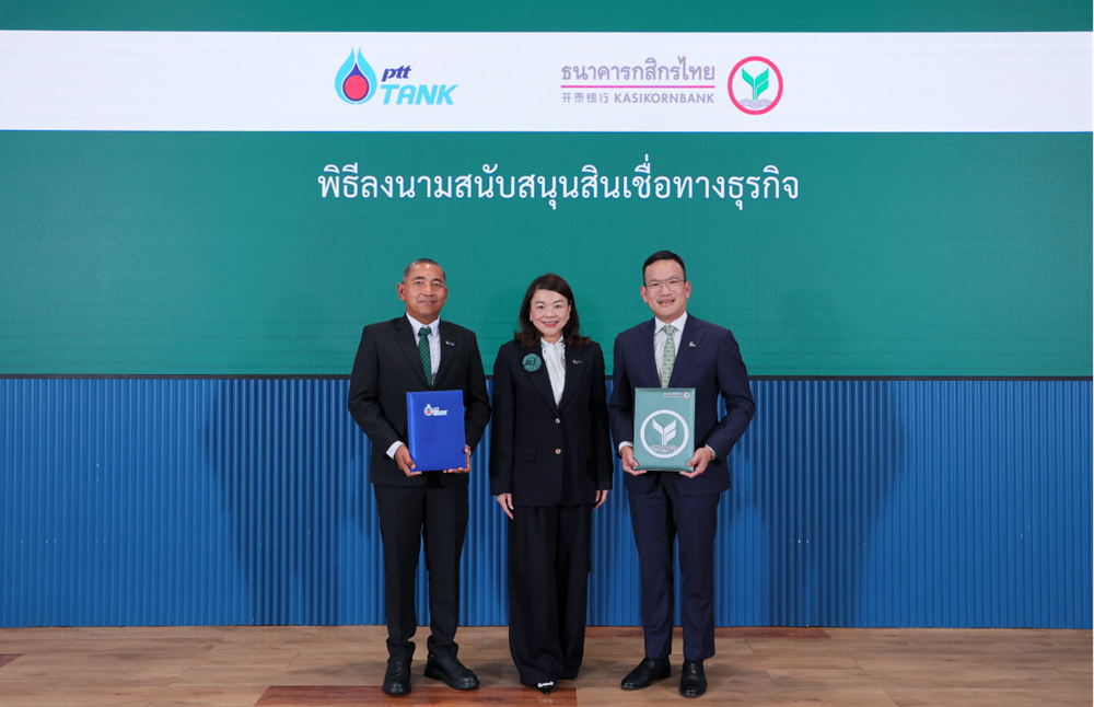 กสิกรไทย ลงนามสนับสนุนสินเชื่อมูลค่า 3 พันล้านบาท แก่ PTT Tank หนุนโครงสร้างพื้นฐานพลังงานและขับเคลื่อนกลยุทธ์ Asset Monetization ของกลุ่ม ปตท.
