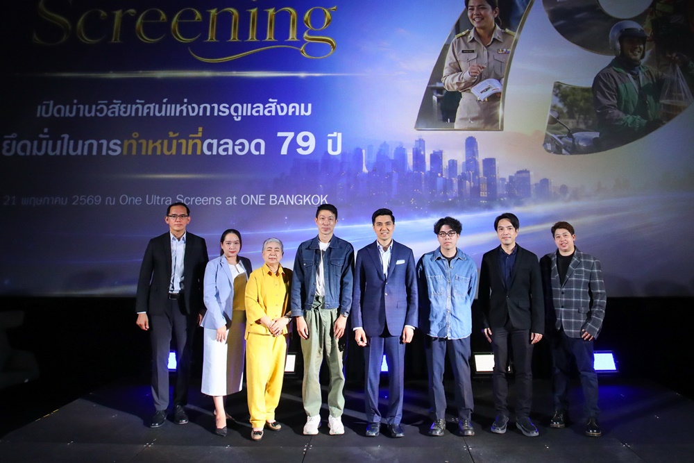 พร้อมเคียงข้างสังคมไทย ร่วมส่งต่อกำลังใจให้ทุกบทบาท