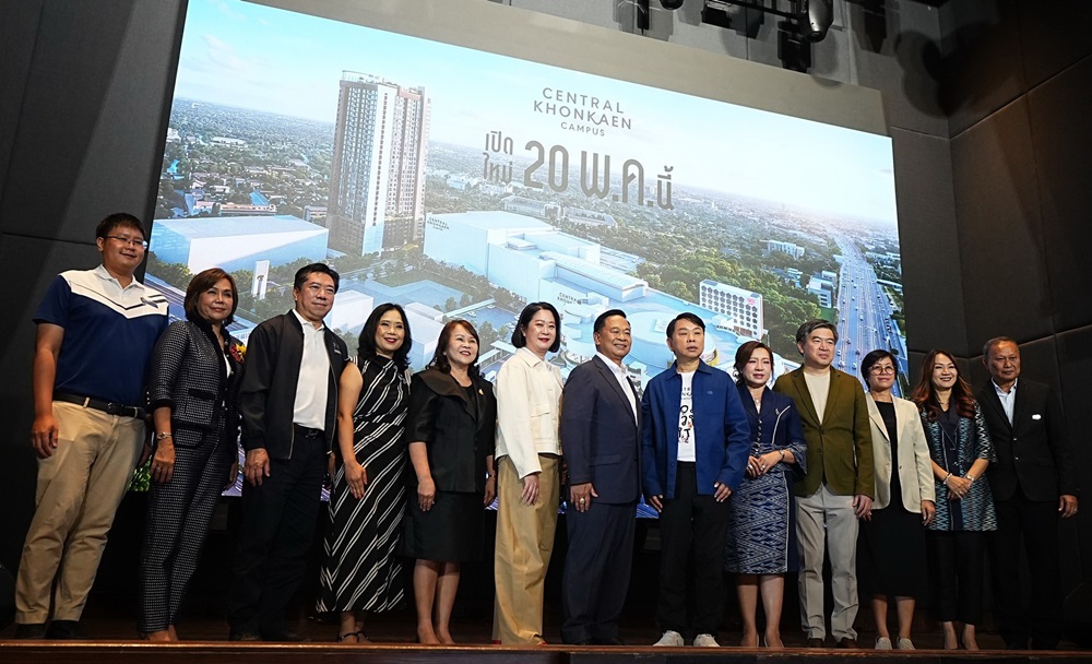 เซ็นทรัลพัฒนา เตรียมเปิด“เซ็นทรัล ขอนแก่น แคมปัส”มิกซ์ยูสใหม่ภาคอีสาน ต้นแบบศูนย์การค้าที่ขับเคลื่อนด้วยพลังคนรุ่นใหม่ พร้อมเปิดยิ่งใหญ่ 20 พ.ค.นี้