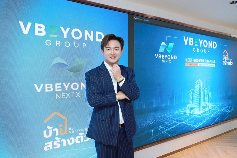 “วีบียอนด์”ปรับทัพองค์กรครั้งใหญ่ เปิดแผนชูแผน “Next Growth Chapter”ลุยเบอร์ 1ค้าส่งอสังหาฯ