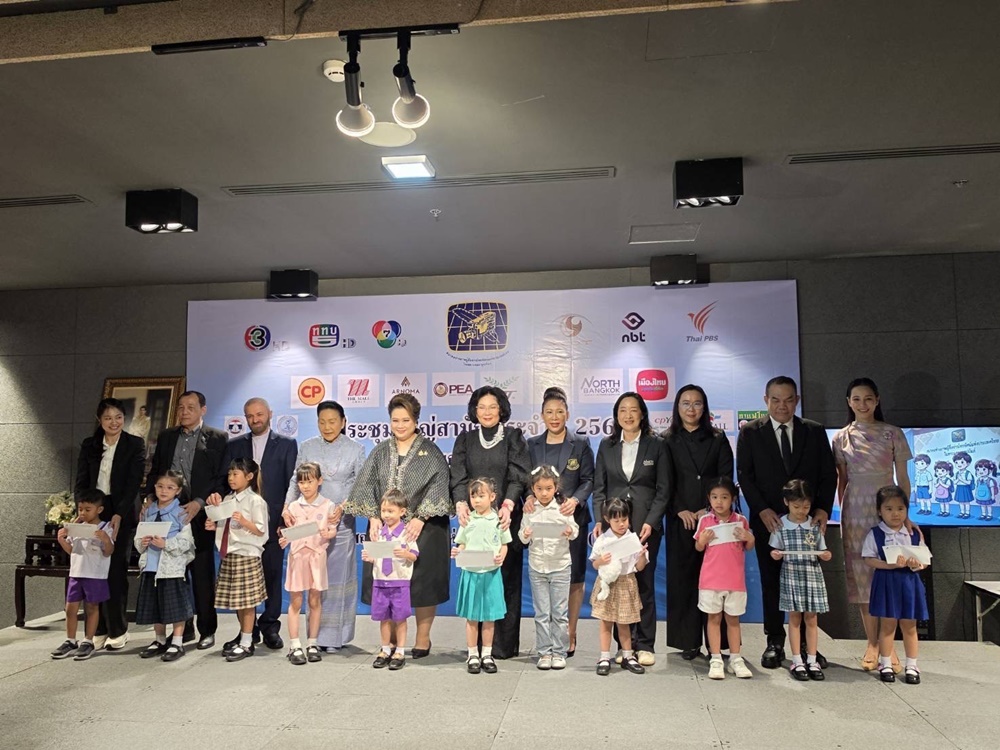 ธ.ก.ส.ร่วมมอบของที่ระลึกในพิธีมอบทุนการศึกษาบุตร-ธิดา สมาชิกสมาคมช่างภาพผู้สื่อข่าวโทรทัศน์แห่งประเทศไทยในพระบรมราชูปถัมภ์ ประจำปี 2569