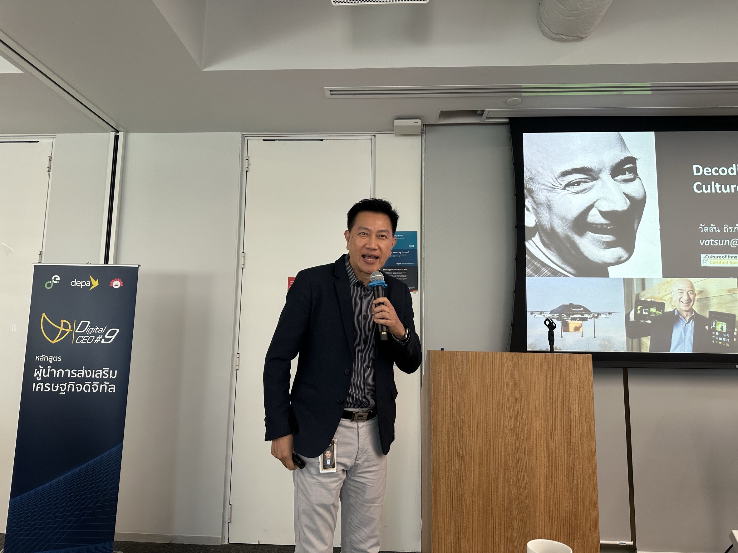 depa – Digital CEO รุ่นที่ 9 เสริมศักยภาพผู้นำองค์กรอย่างรอบด้าน Cloud AI Innovation-Cybersecurity Sustainability สู่การขับเคลื่อนองค์กรยุคดิจิทัล