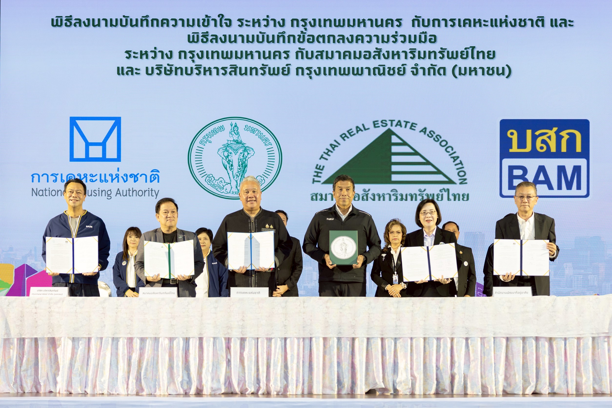 BAM จับมือ BKK ขยายฐานกลุ่มลูกค้าข้าราชการและบุคลากร กทม.ซื้อบ้านในงาน “BKK Housing Expo”ระหว่างวันที่ 8-9 พ.ค.69
