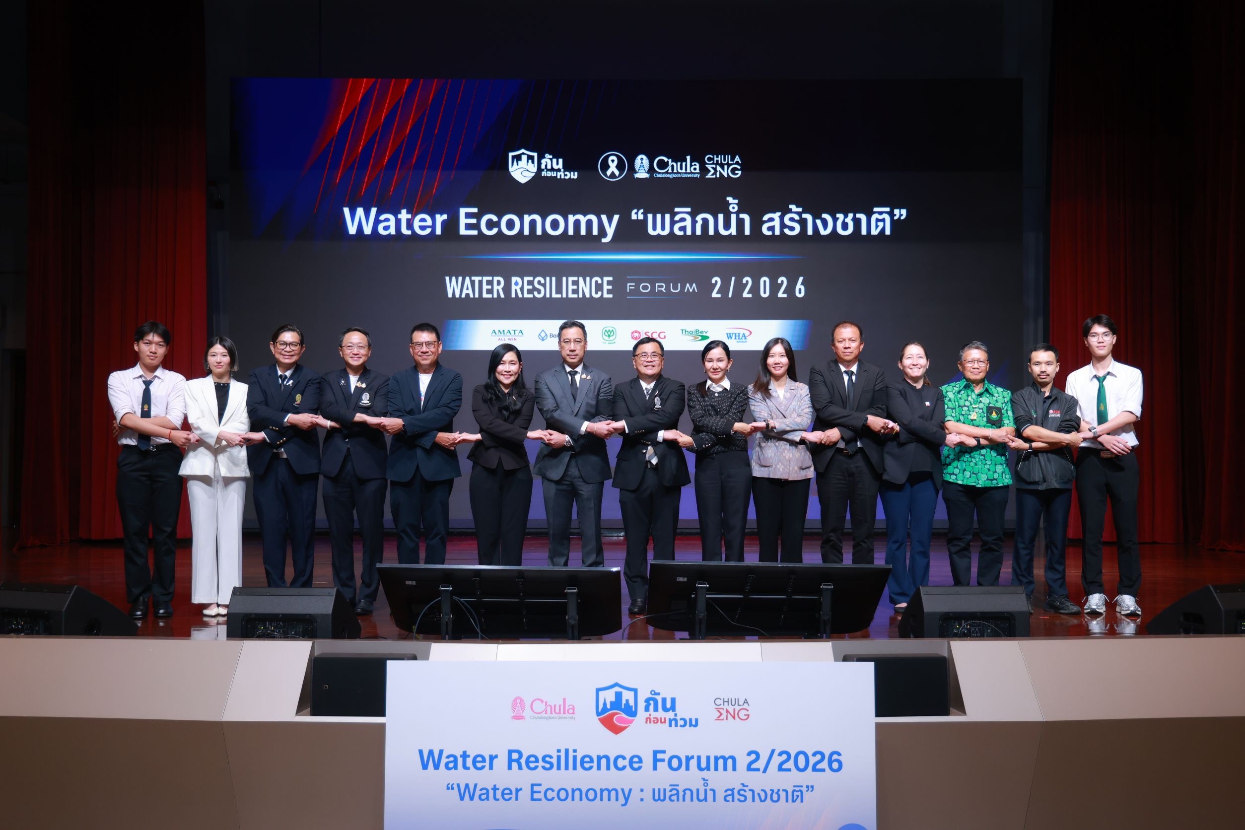 ศูนย์ “กันก่อนท่วม” จุฬาฯ เปิดเวที Water Economy ชี้ ‘น้ำ’ ตัวแปรชี้ชะตาเศรษฐกิจไทยเสนอไทยหยุดสูญเสียซ้ำซาก เร่งพลิกวิกฤตน้ำ สร้างโอกาสเศรษฐกิจ รับมือโลกผันผวน