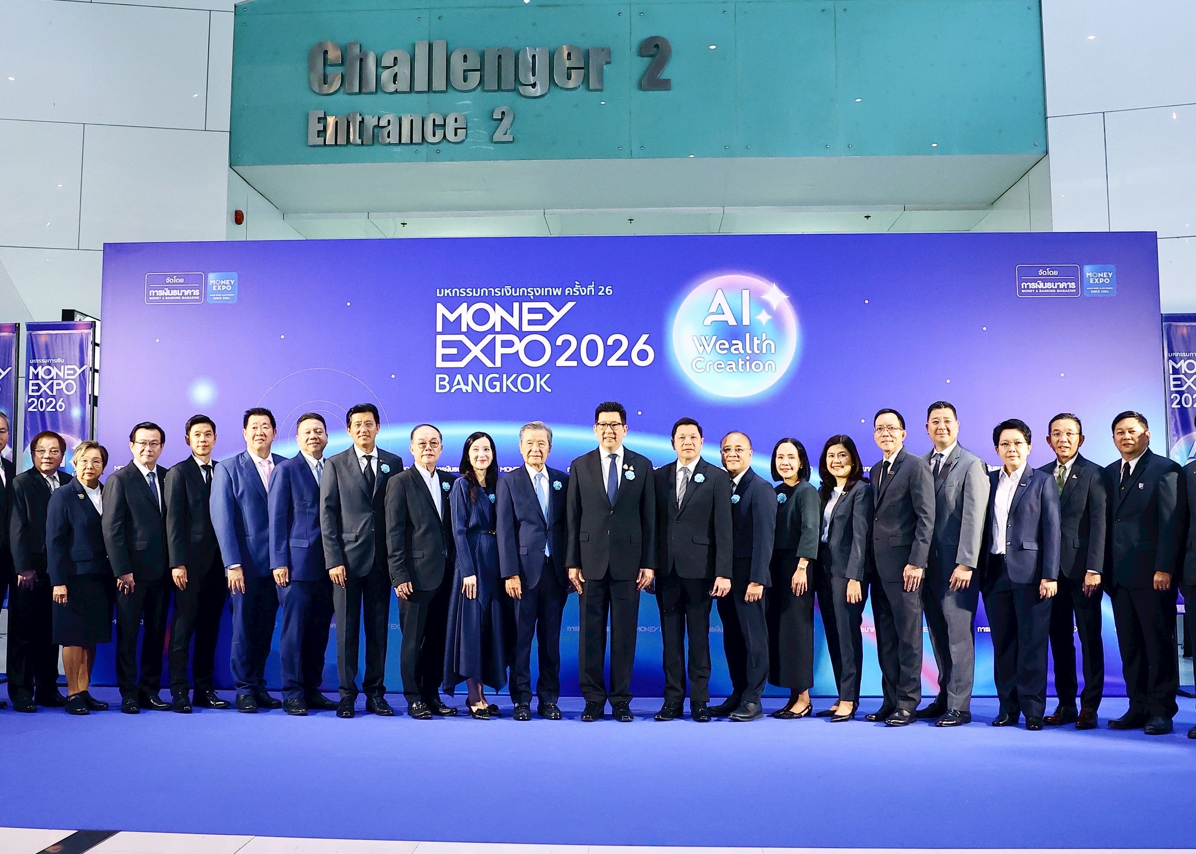 ออมสิน ร่วมงานมหกรรมการเงินกรุงเทพ ครั้งที่ 26 Money Expo 2026 Bangkok