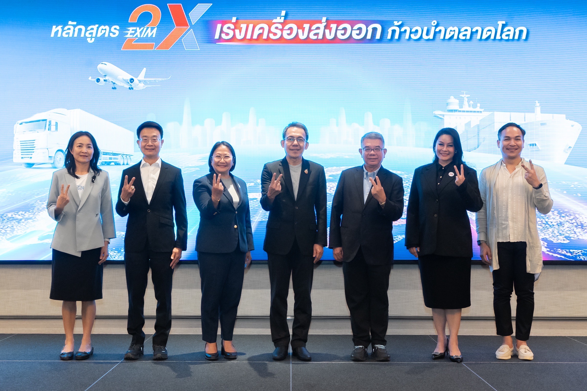 EXIM BANK เปิดหลักสูตร EXIM 2X รุ่นที่ 2ปั้นผู้ประกอบการรุ่นใหม่สู่เวทีการค้าโลก