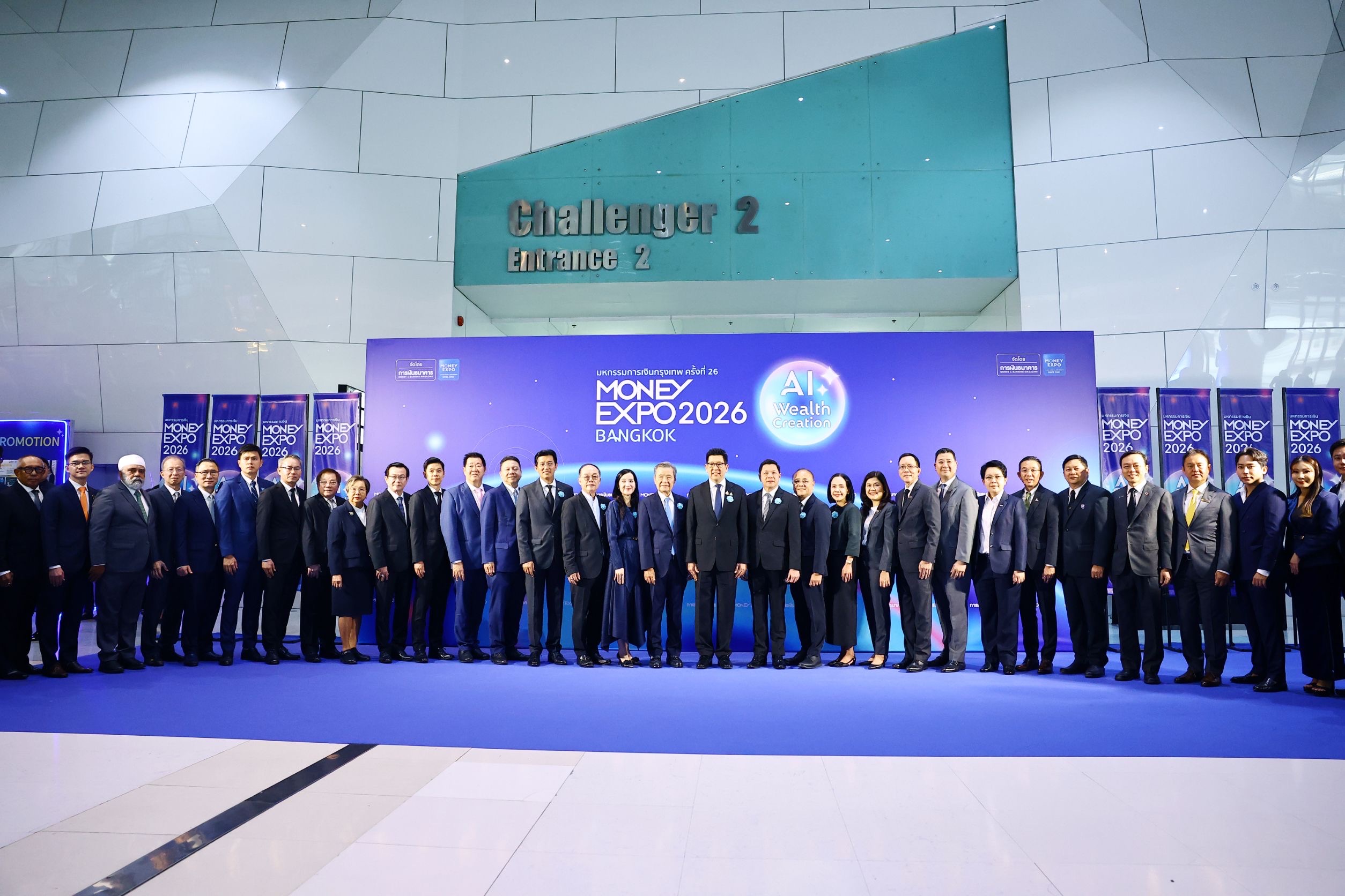 มิตรแท้ประกันภัยเข้าร่วมงานมหกรรมการเงินกรุงเทพ ครั้งที่ 26 “MONEY EXPO 2026 BANGKOK”